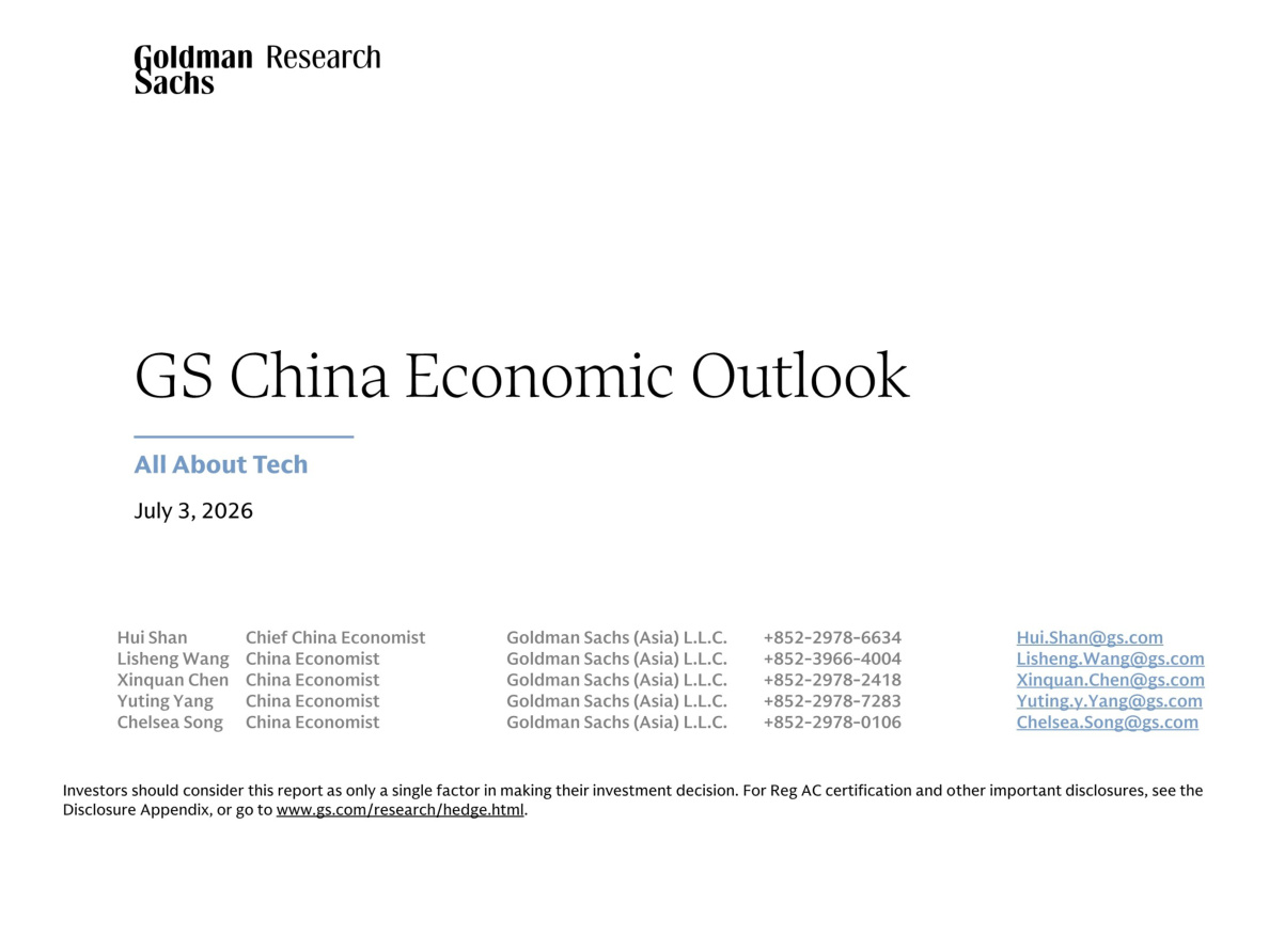 GS-中国宏观经济展望：增长引擎全面转向科技【共43页】