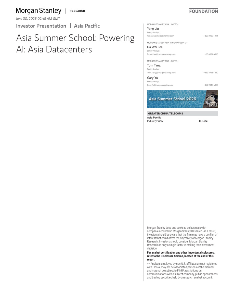 MS-2026年亚太夏季策略会——AI电力引擎：亚洲数据中心全景解析【共34页】
