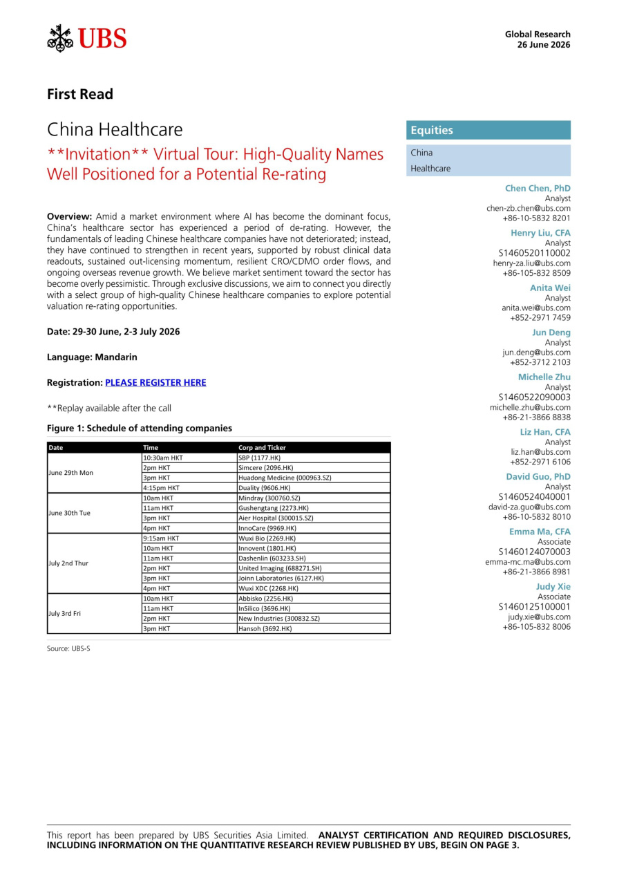 UBS-China Healthcare：Invitation Virtual Tour：High_Quality Names Well Positioned for a Poten【共11页】