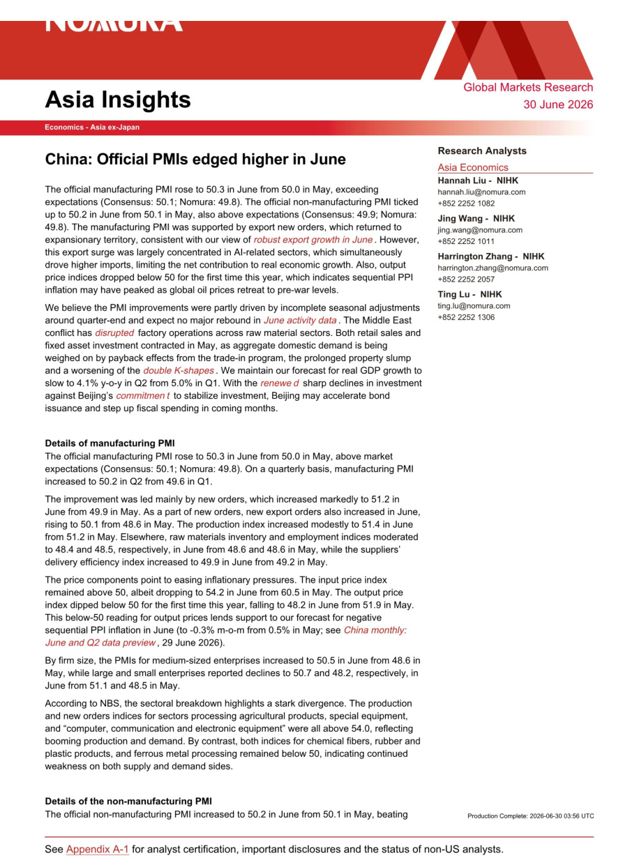 Nomura-亚洲洞察:中国6月官方PMI小幅回升,出口强内需弱格局延续【共7页】