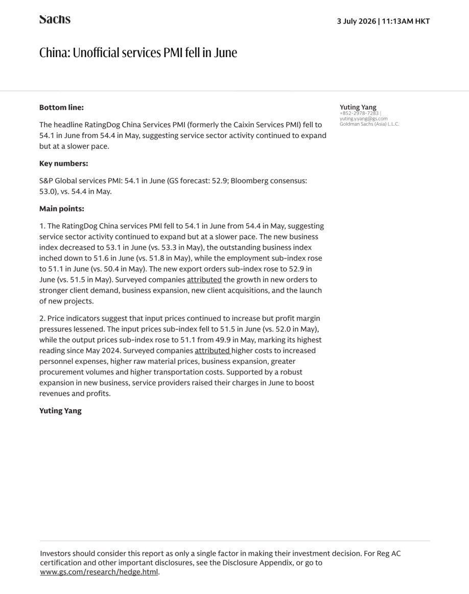 GS-中国6月非官方服务业PMI回落——扩张动能边际放缓【共6页】