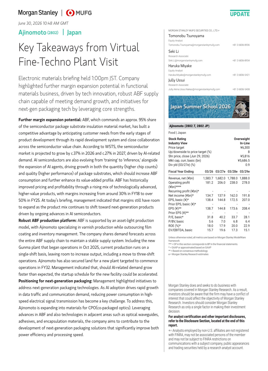 MS-味之素（2802.T）：Fine-Techno工厂线上调研实录——ABF载板材料构筑长期盈利护城河【共7页】