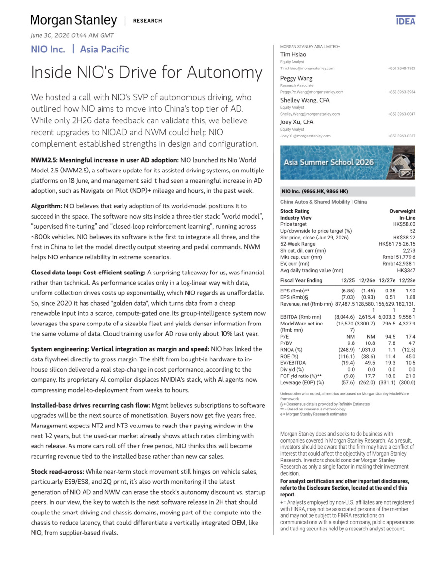 MS-蔚来（NIO Inc.）——透视蔚来的智驾自研之路【共9页】