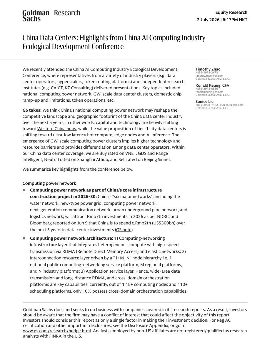 GS-中国数据中心:中国 AI 计算产业生态发展大会核心要点 China Data Centers Highlights from China AI Computing Industry Ecological Development Conference【共8页】
