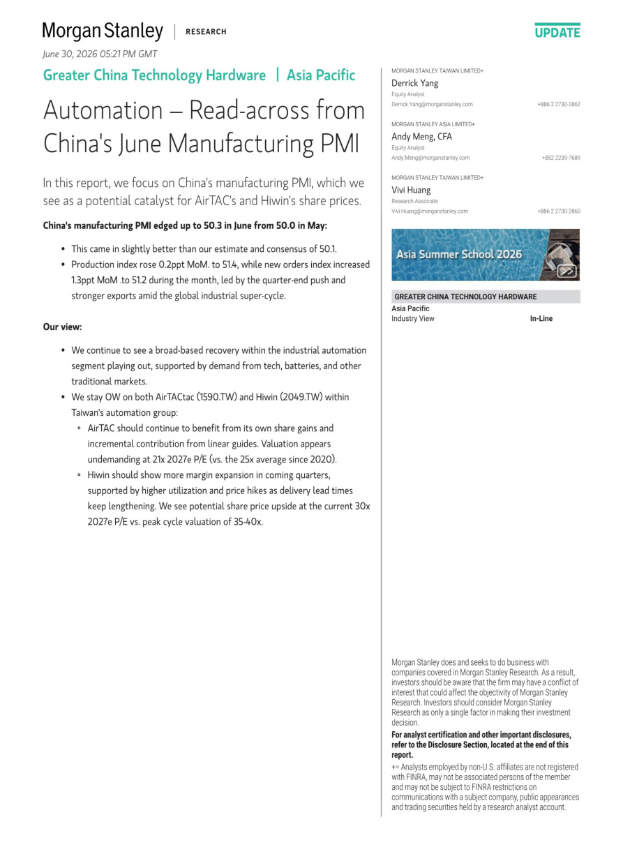 MS-自动化行业：映射中国6月制造业PMI的回暖信号【共10页】