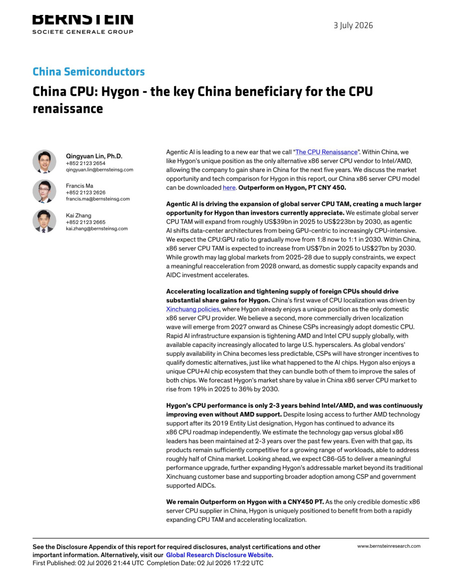 Bernstein-中国半导体行业——海光信息：中国CPU复兴浪潮下的核心受益者【共31页】