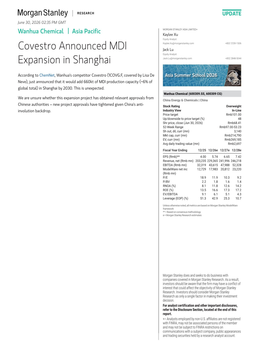 MS-万华化学（600309.SS）：科思创宣布上海MDI扩产计划，供需格局面临考验【共8页】